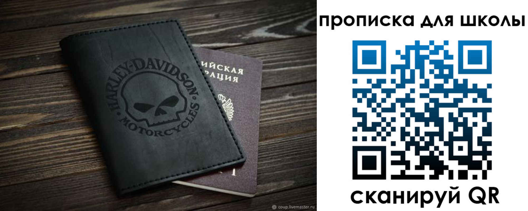 прописка регистрация в Карпинске